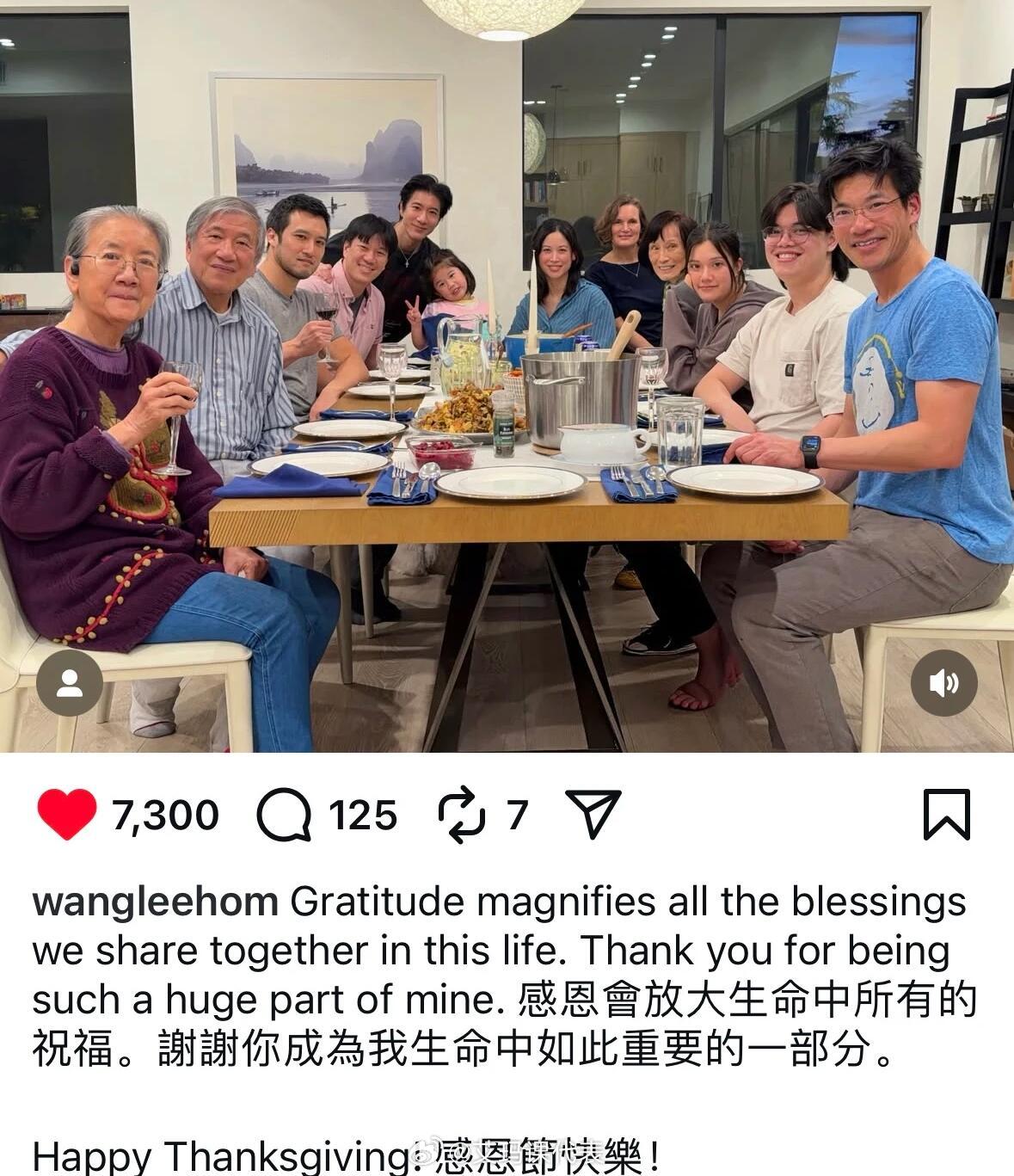 王力宏感恩节晒全家福王力宏一家感恩节聚餐王力宏感恩节晒全家福，好幸福