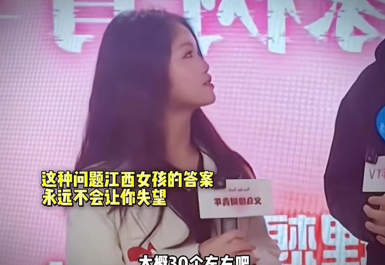 30万彩礼只是江西的平均水平？王婆相亲角上，一位江西姑娘对一位同乡小伙一
