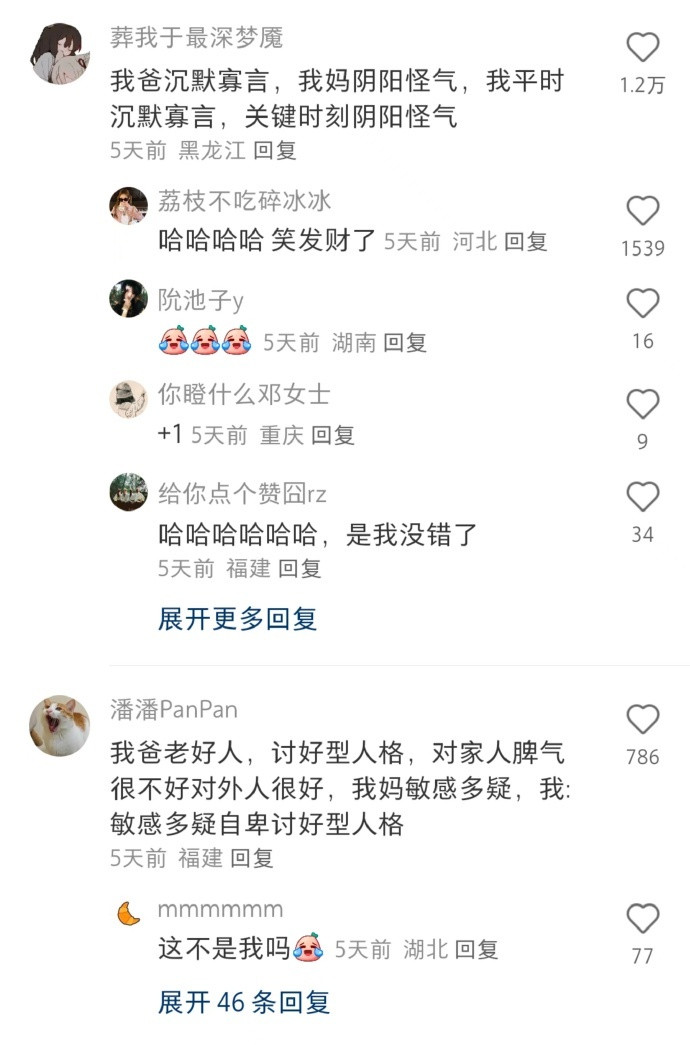 劣性基因真的好可怕
