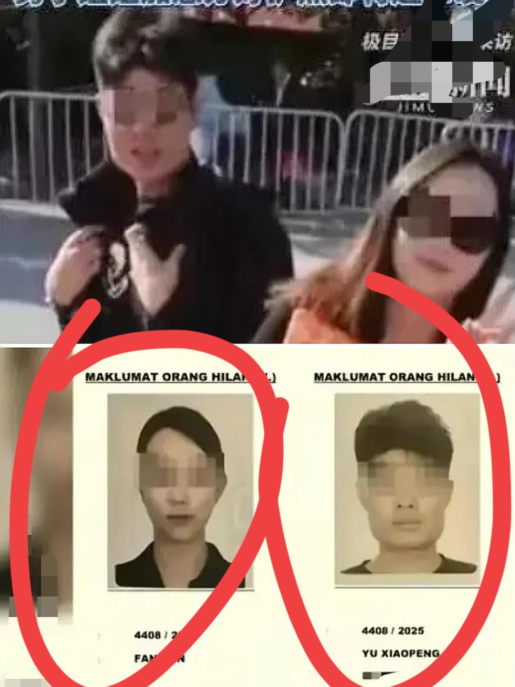 马来西亚失联的两人，真给所有游客敲了个响警钟！28岁的范琴瞒着家人，跟25岁