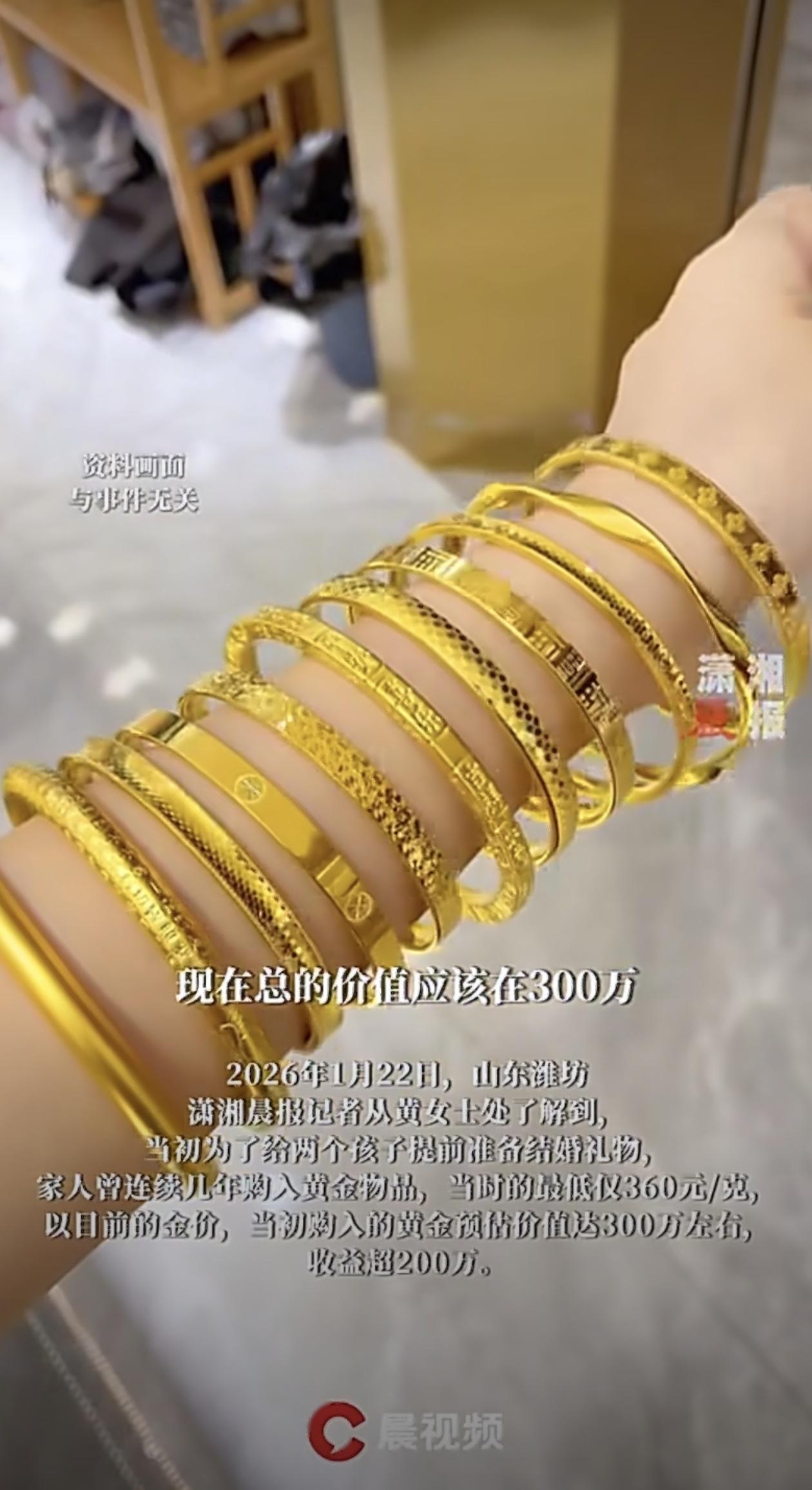 最近山东潍坊有户人家因为给孩子囤黄金上了热搜，这事儿可让不少网友直呼“太有远见了