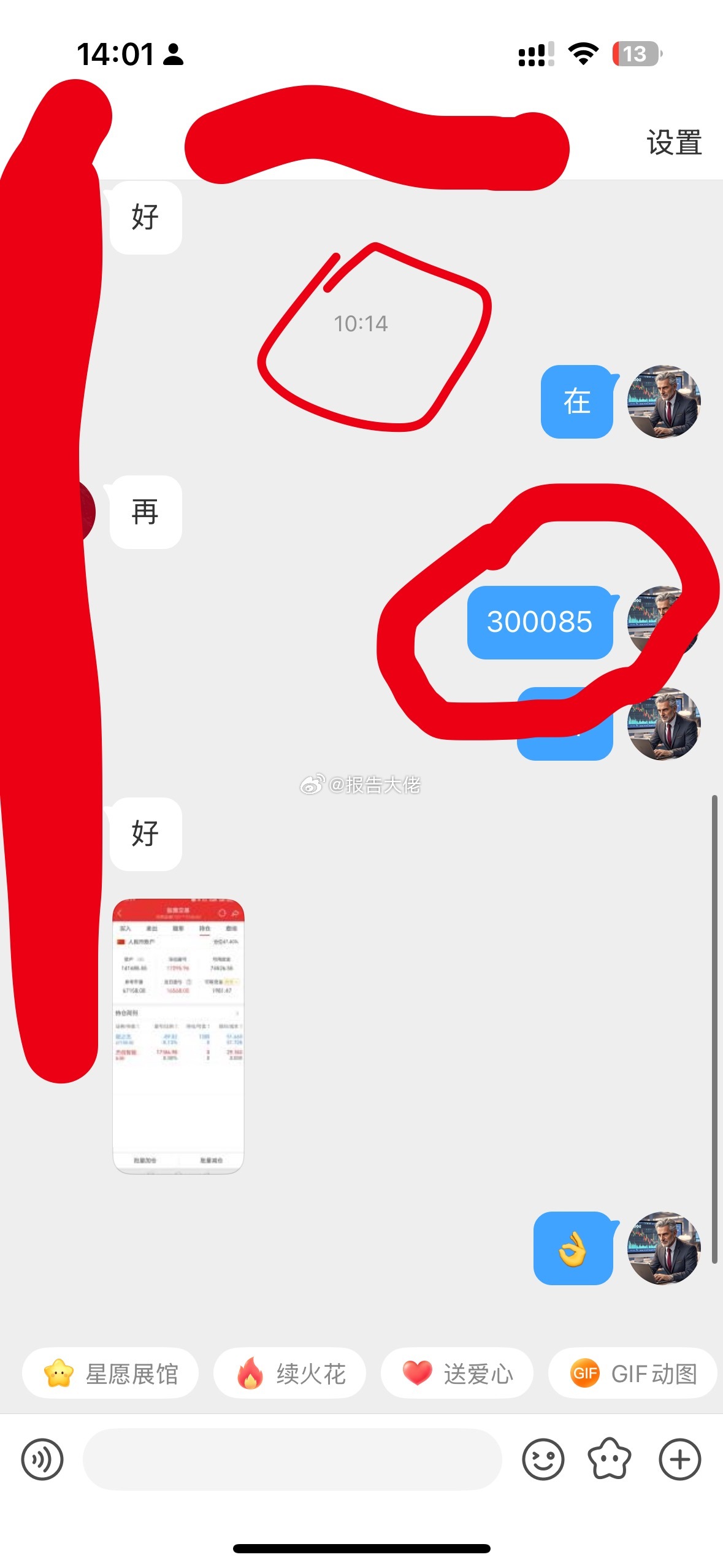 你不主动怎么给你机会，狂吃12CM，恭喜有缘人！​​​