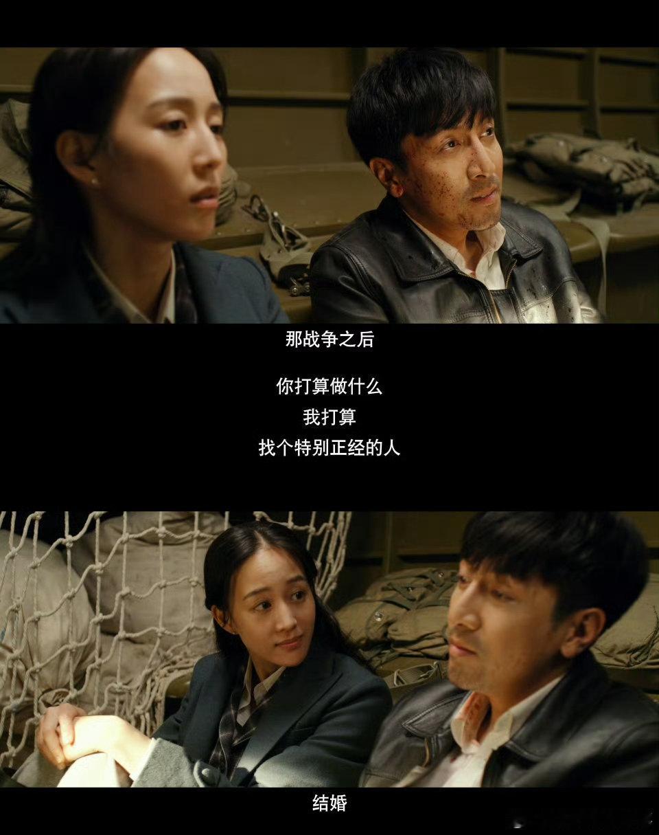 长河落日大结局电视剧长河落日这结局又刀又燃超震撼人心扉！武木叶碧莹登机前突变，