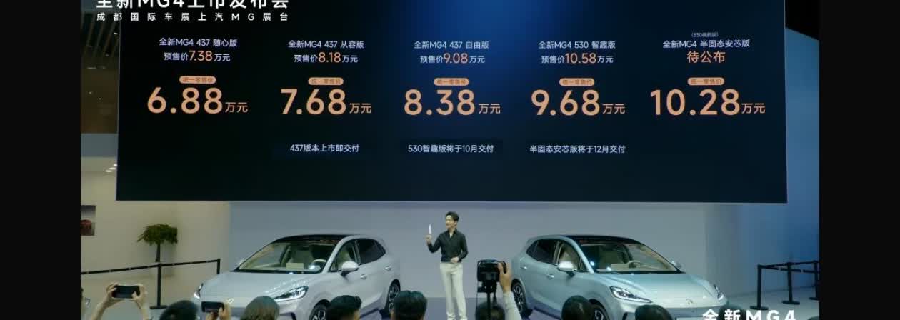 有必要上半固态吗🤔在成都用车，530跟半固态版本差了六千块，续航毫无提升，