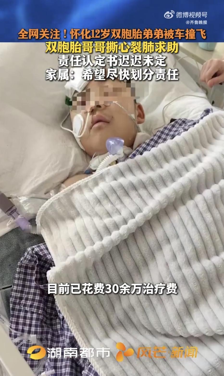 湖南怀化，一对12岁的双胞胎男孩跑出父母工作的厂房，准备过马路去买东西，可没想到