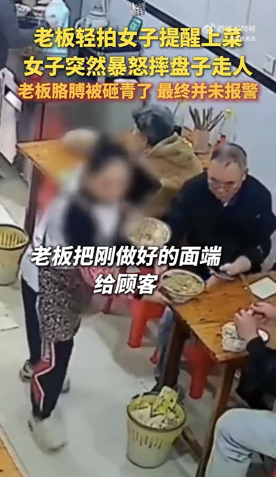 浙江，一家餐馆里，一名戴着大檐帽的女子独自坐在餐桌前，低头默默吃着东西，老板端着