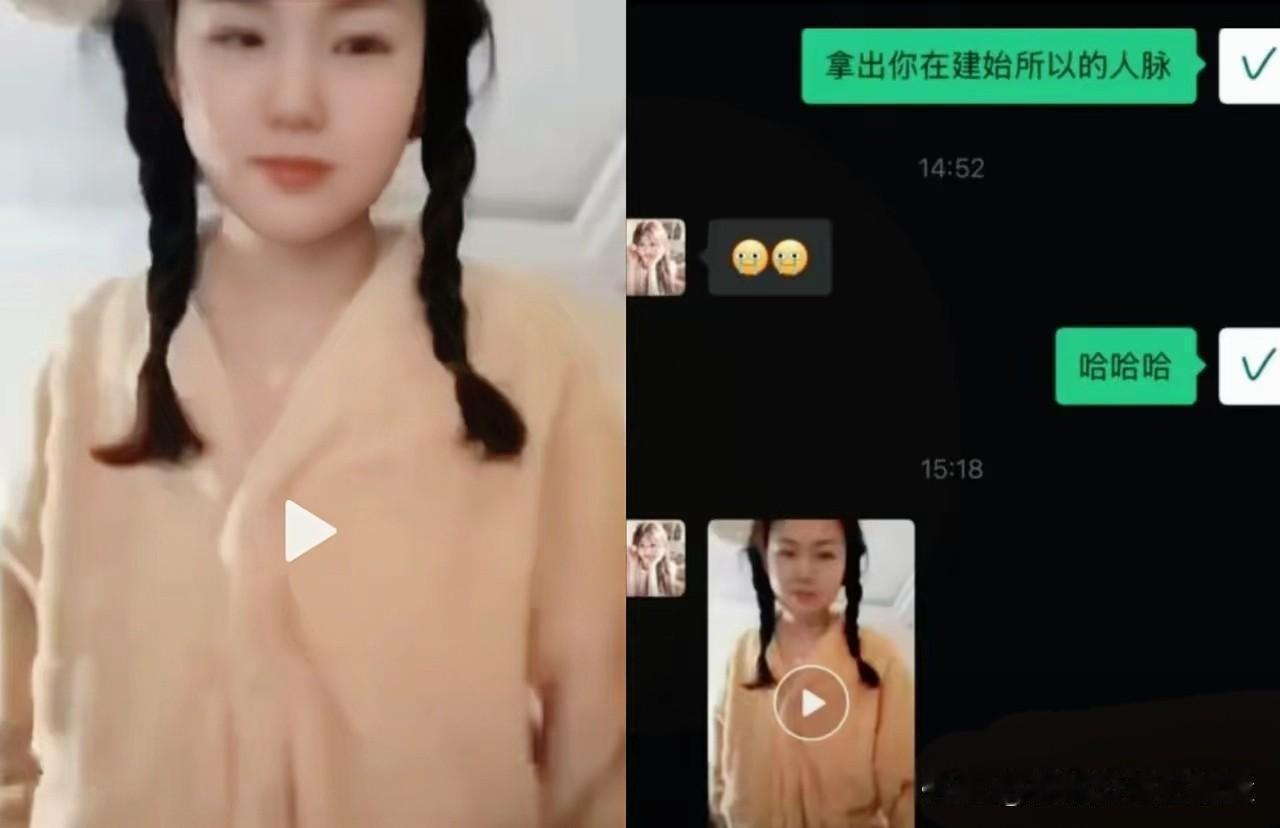 一张再普通不过的生活照，竟成了职场催命符。武汉某公司职员午休时刷朋友圈，