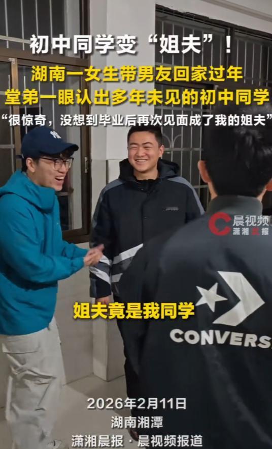 笑不活了！狗血剧情真的上演了。近日，湖南一女生带男朋友回家过年，但是没想到男朋友