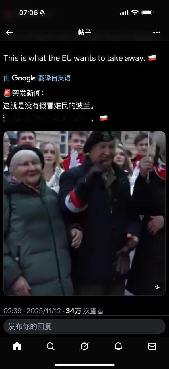 波兰🇵🇱：