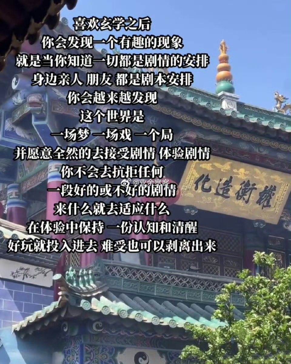 喜欢艺学之后，你会发现一个有趣的现象​​​