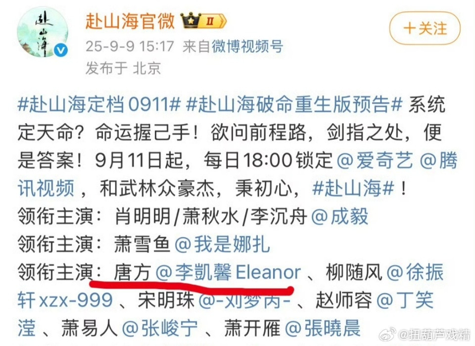 网友被做局了……​​​