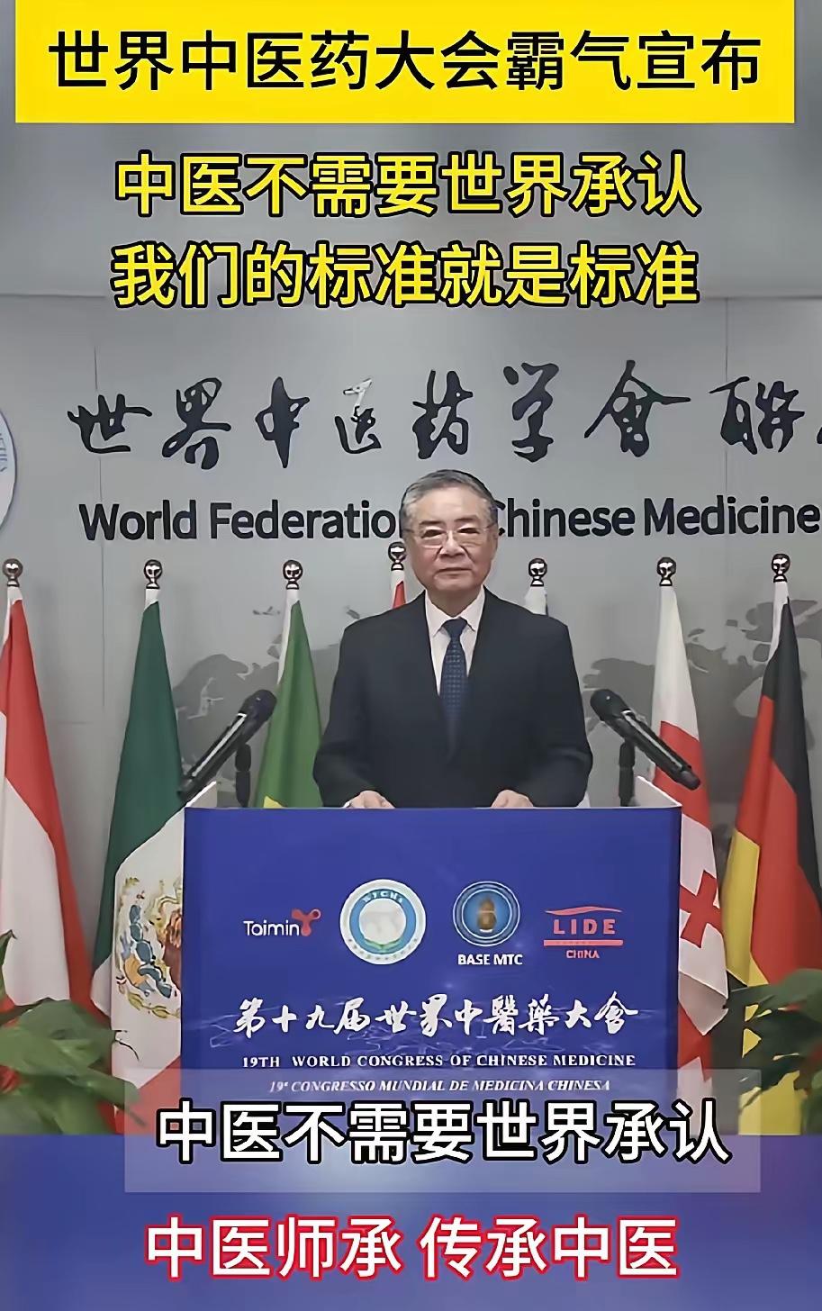 你终于不需要世界的承认！我们的标准就是标准！看到个观点，真是一针见血。几