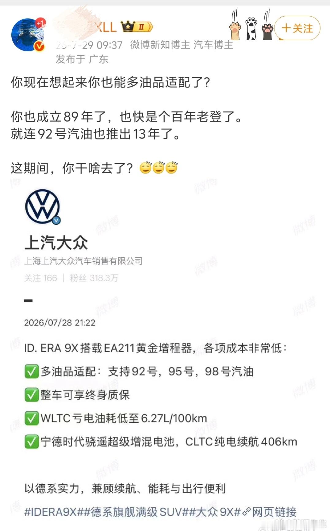 这咋还急眼了呢？