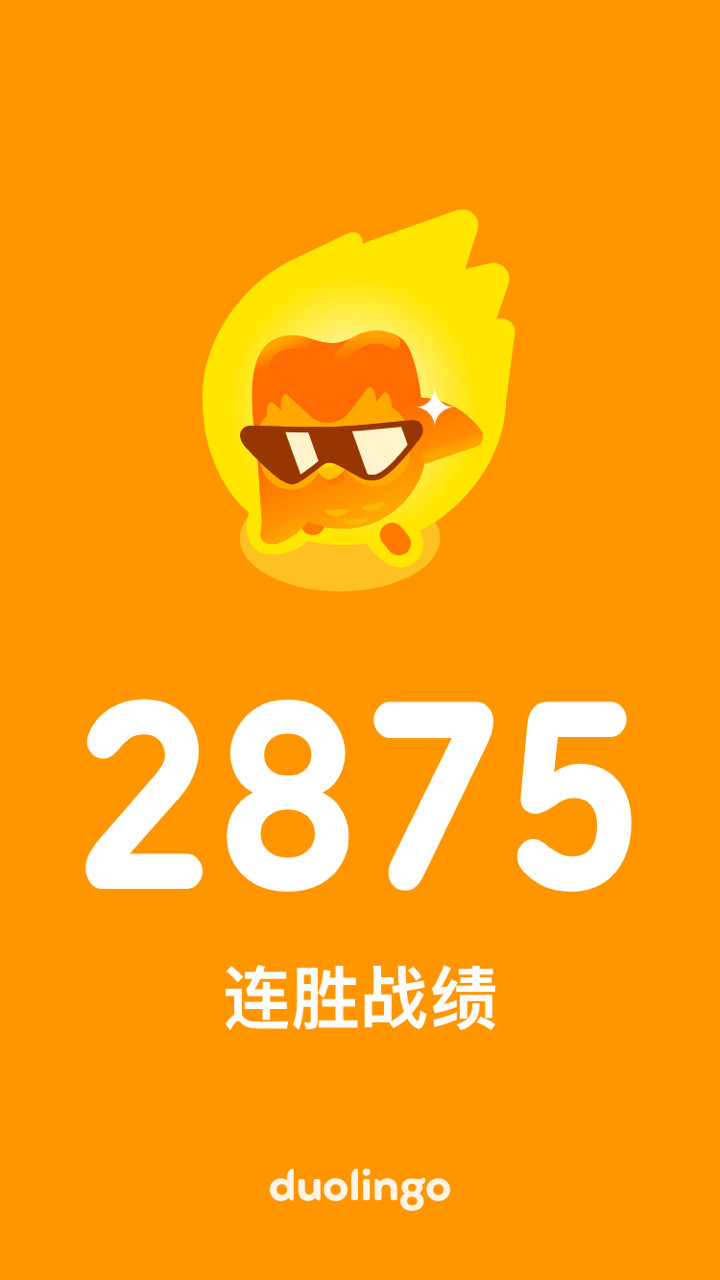 还有125天