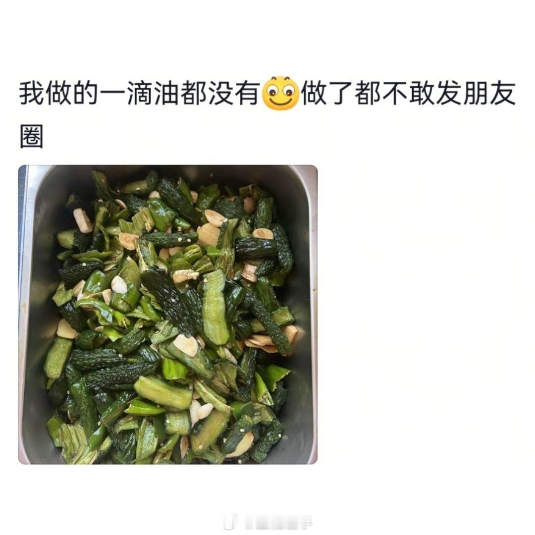 不建议在朋友圈展示技能