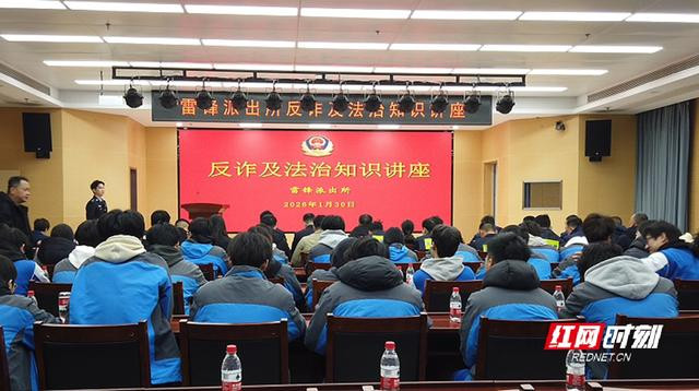 云端联动！南北雷锋派出所共传雷锋精神