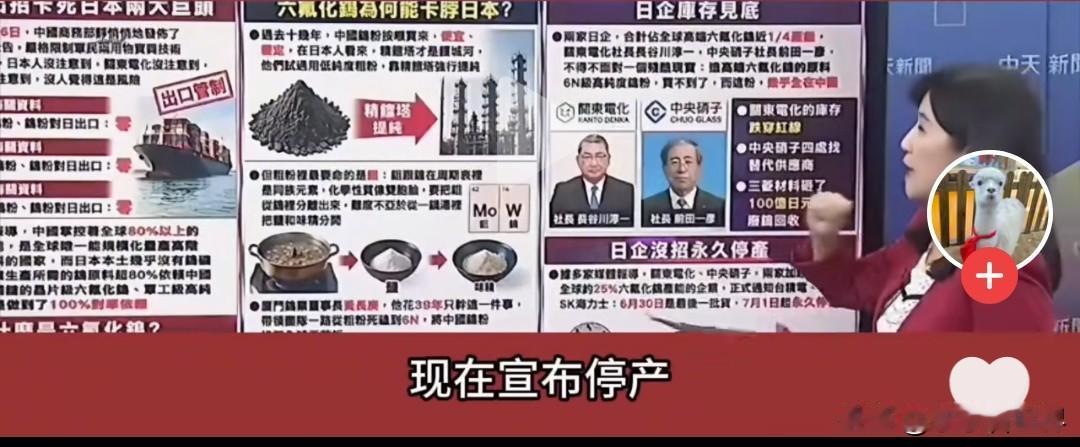 日本制造业还能挺多久？停产停工潮波及台积电。失去了工业的日本，对于美国而言，