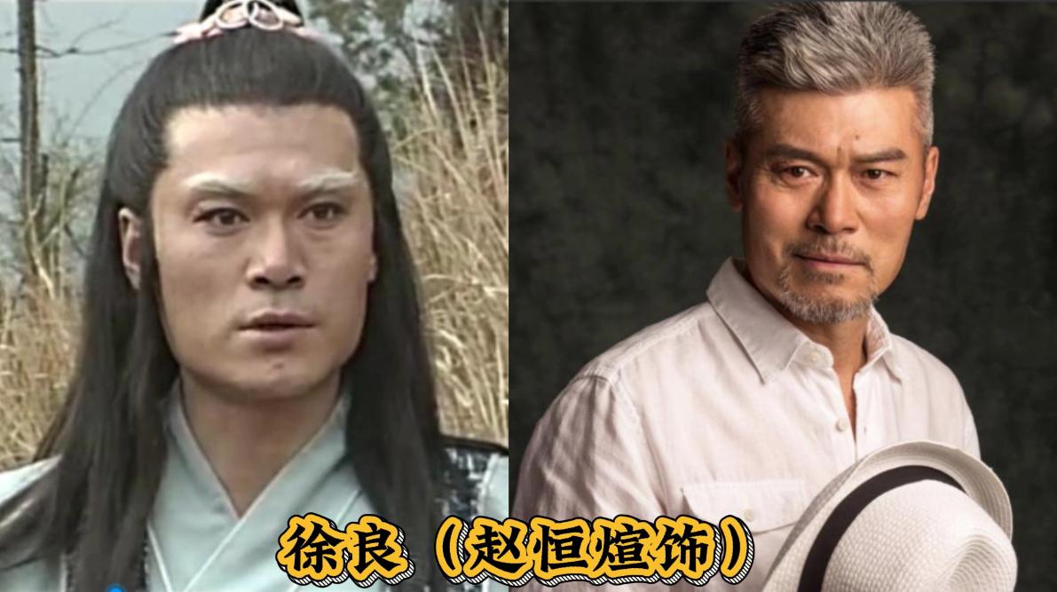 时间如梭，《白眉大侠》30年后演员今昔，“白云瑞”娶初恋恩爱半生，赵恒煊已经两鬓