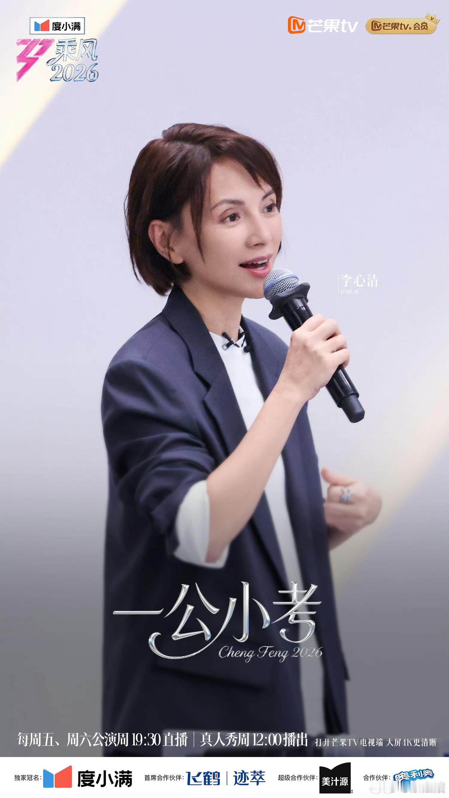 李心洁作为队长还是太全面了李心洁这组氛围感真的太好啦！