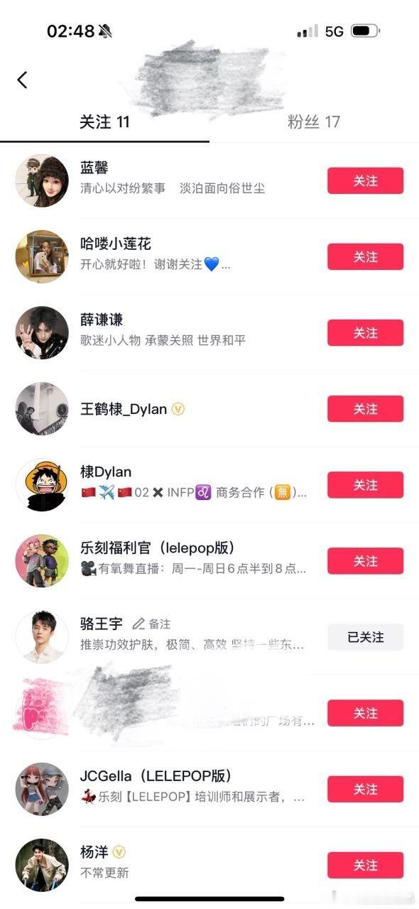 iの家pp去🦐直播间带节奏说要去给生命树打低分，被🦐怒斥带节奏，说如果要打，