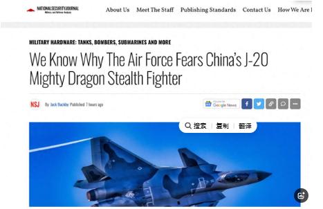 美媒终于说出实话，美国惧怕的不是歼20战力，真正让美军绝望的是，中国造歼20像流