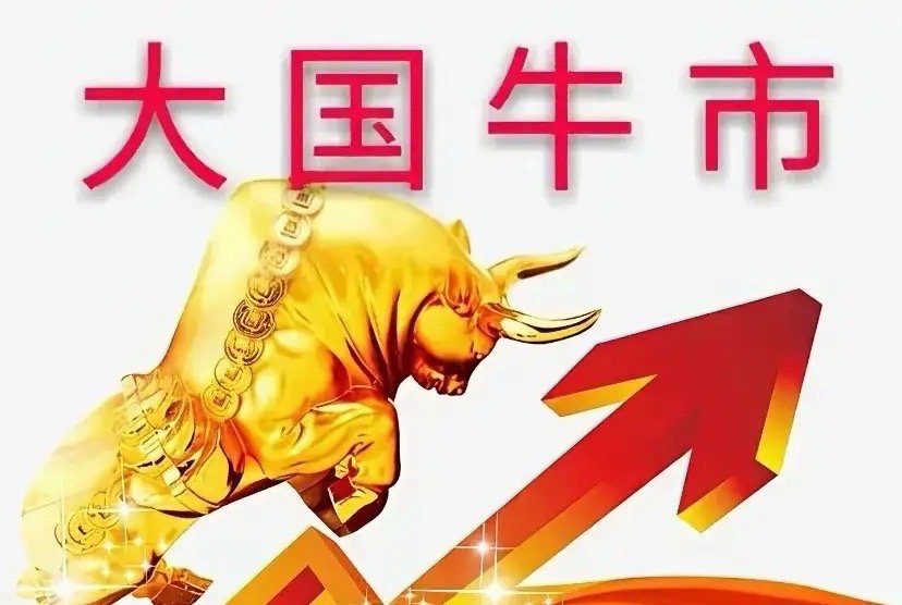 $吉视传媒sh601929$利731电视上印还有一段时间，这期间有机会成妖。
