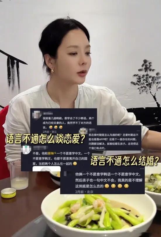 蔡琳发长文公开与高梓淇离婚真实原因，不是外界传言的语言不通，蔡琳在长文中就写到：