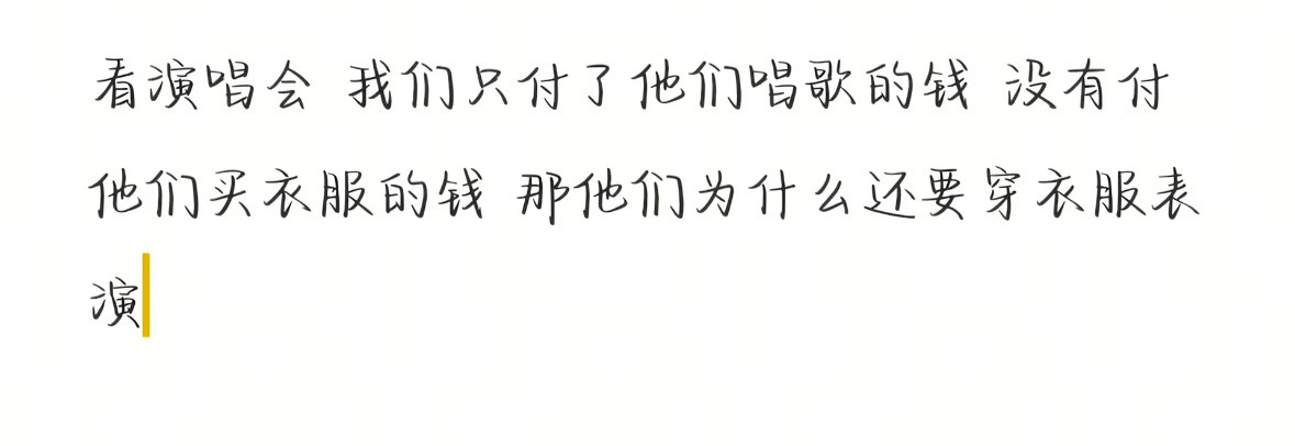 卧槽好有道理