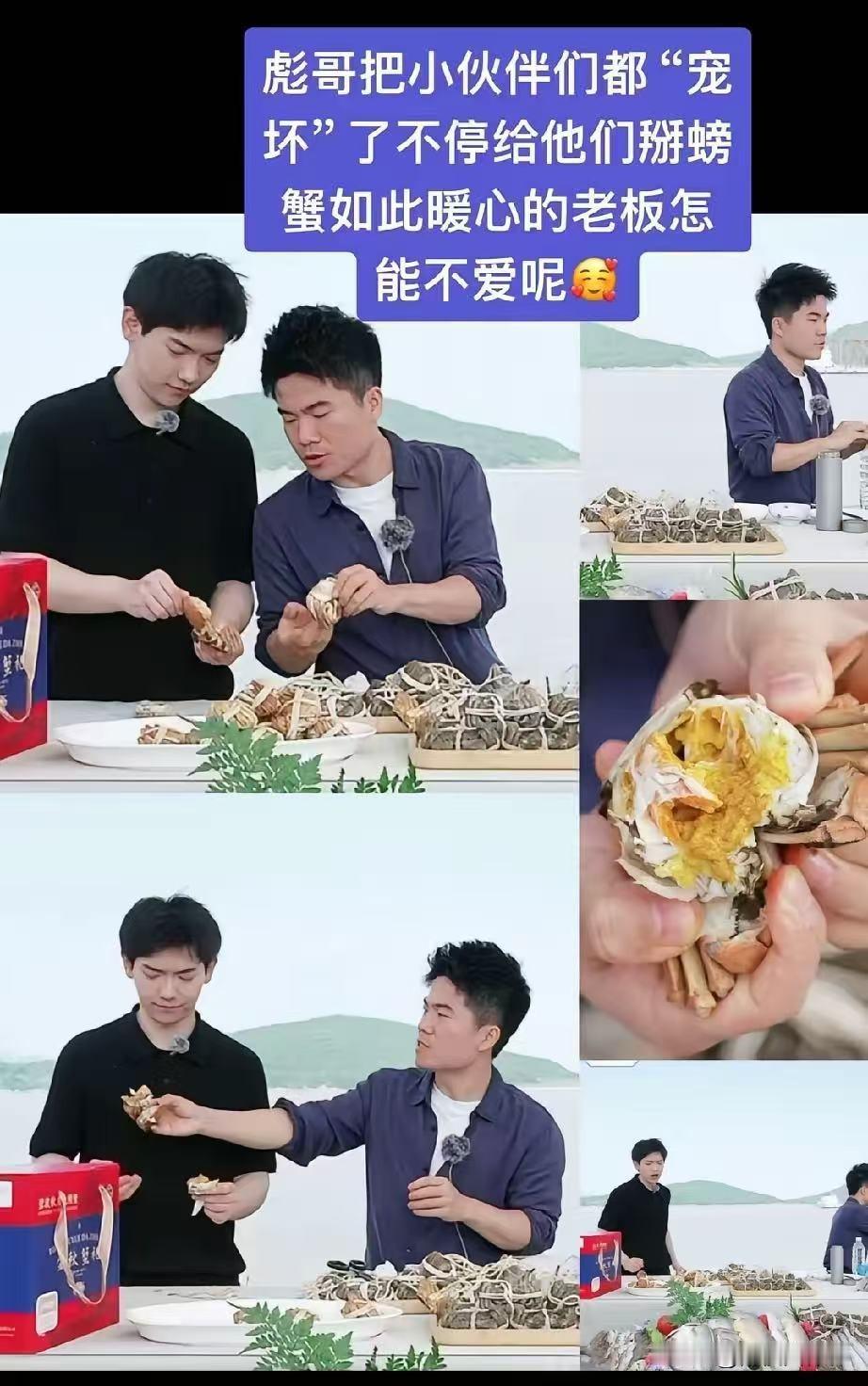 董宇辉，暴露人品了。舟山四小时直播，最该吃海鲜的人，一口没吃。10月13