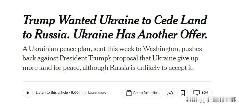 据美国《纽约时报》援引5名熟悉计划内容的西方官员报道称，乌克兰提出的新版20点和