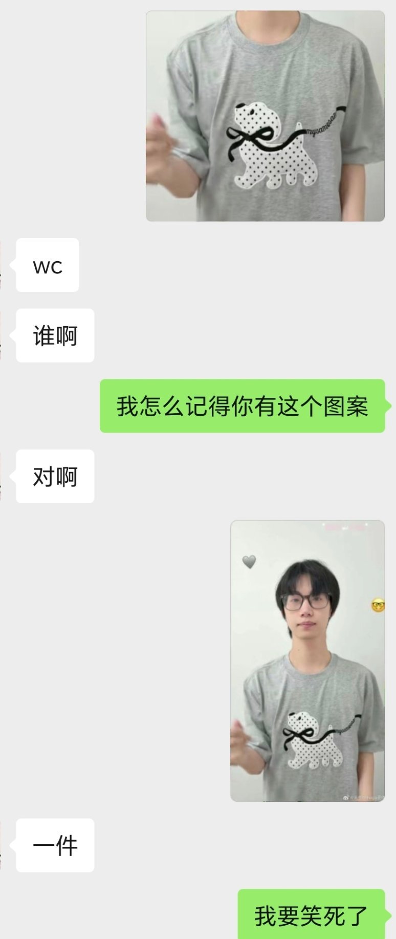 真不行了