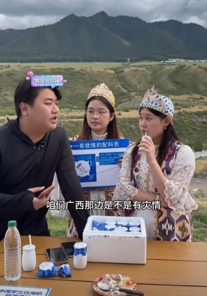 全进华直播的时候，突然晒捐款，说自己给广西水灾捐钱，其实不是多好，容易让大家对张
