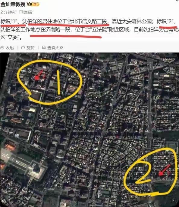 这个技术已经很普遍，定位、导航都可以，实时跟踪，也不算难？还有更先进的，了解一下