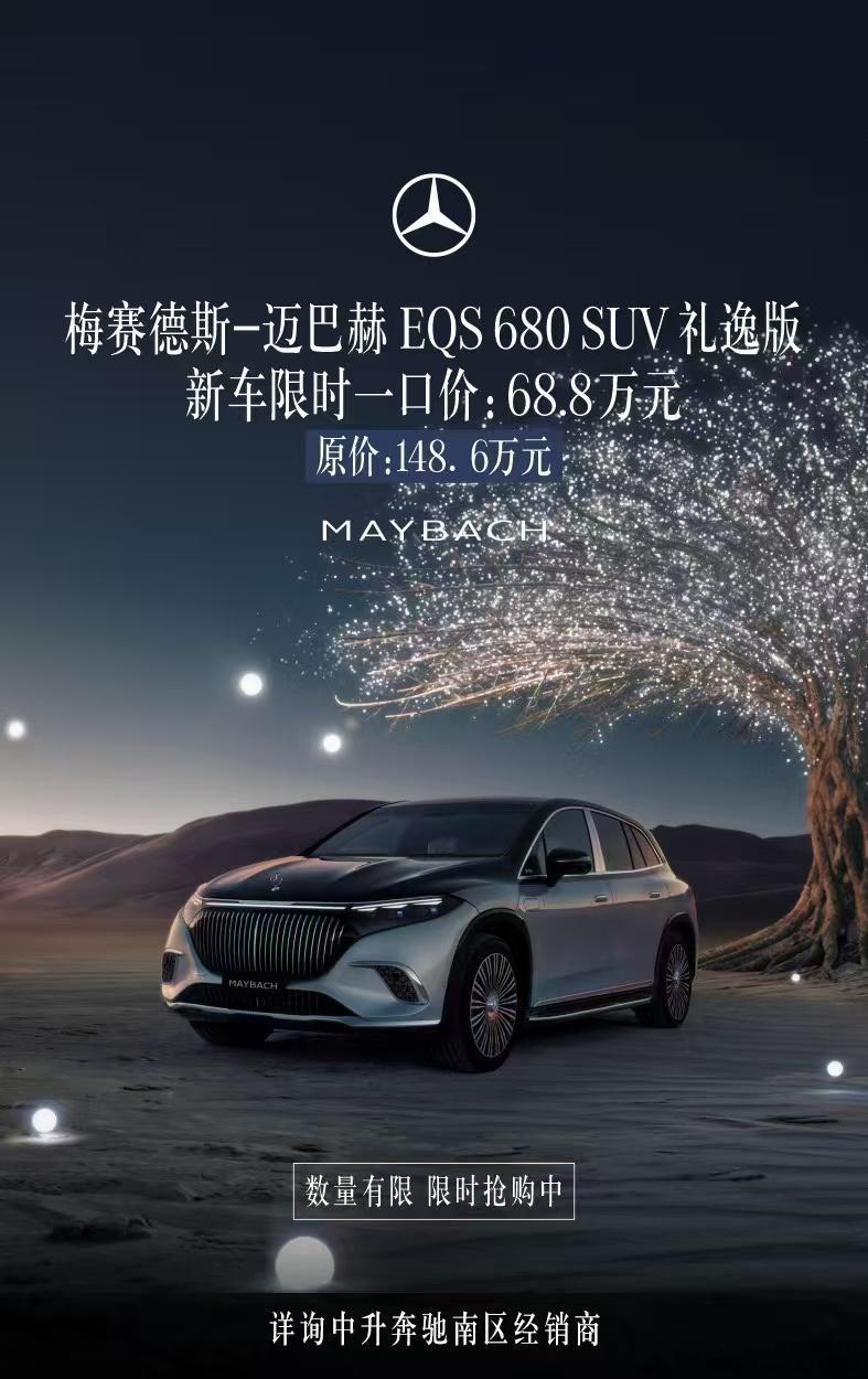 这是我离迈巴赫最近的一次？​​​