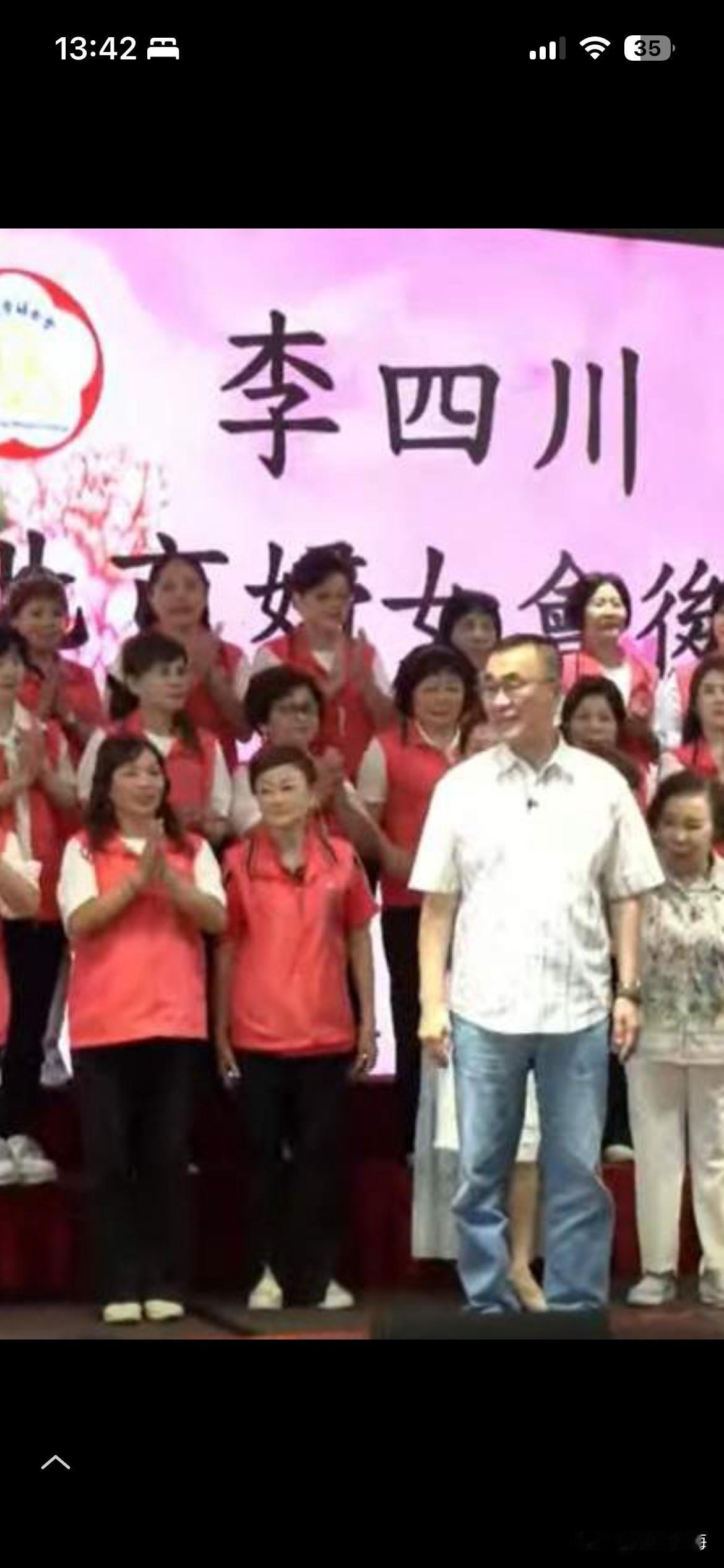 这次，李四川、郑丽文差20分左右就可以同台！据中评社消息，8月25日成