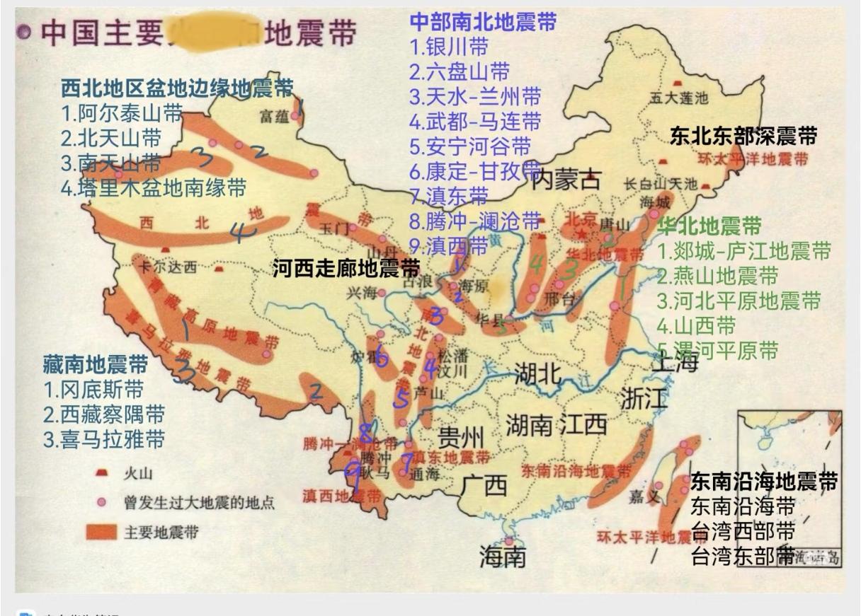 看到委内瑞拉7.1级地震我突然意识到一个严重的问题 未来不管是养老、定居，