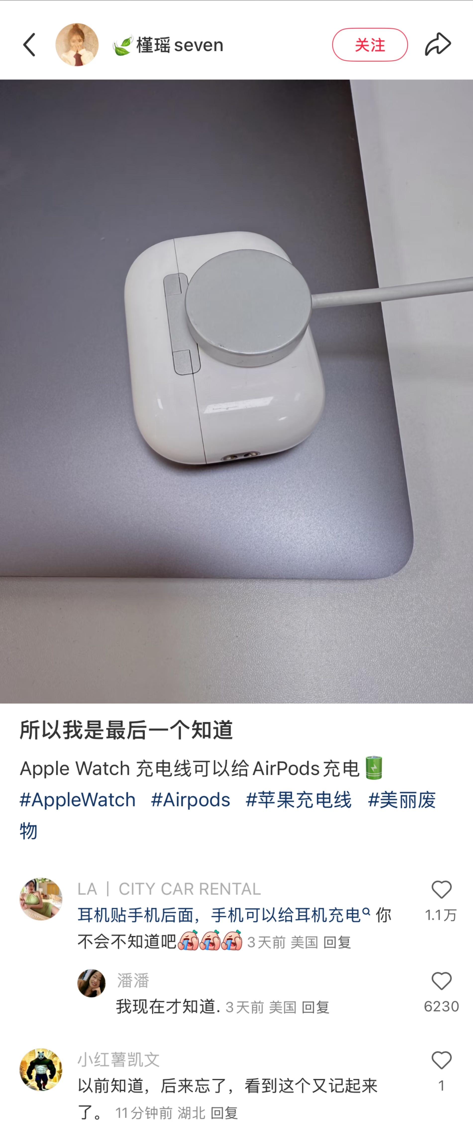 卧槽，被中国网友冷知识的更新速度惊到了​​​