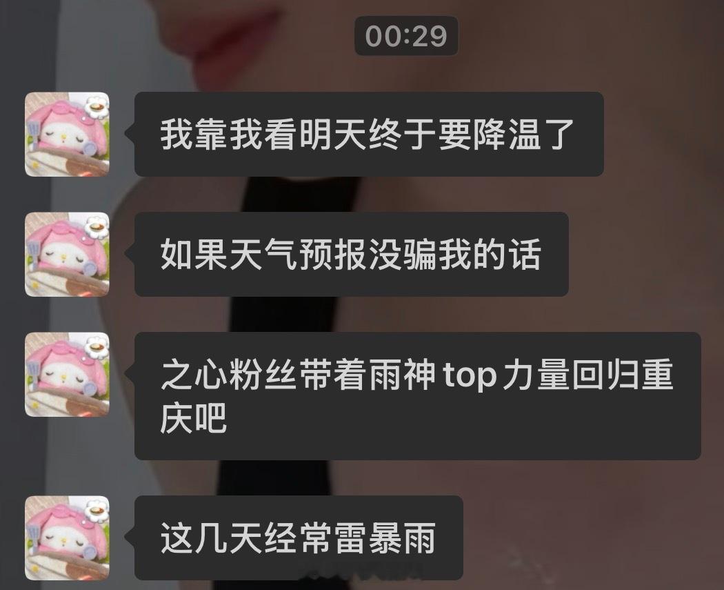 青岛没下的雨带回重庆了🤫重庆·重庆江北国际机场