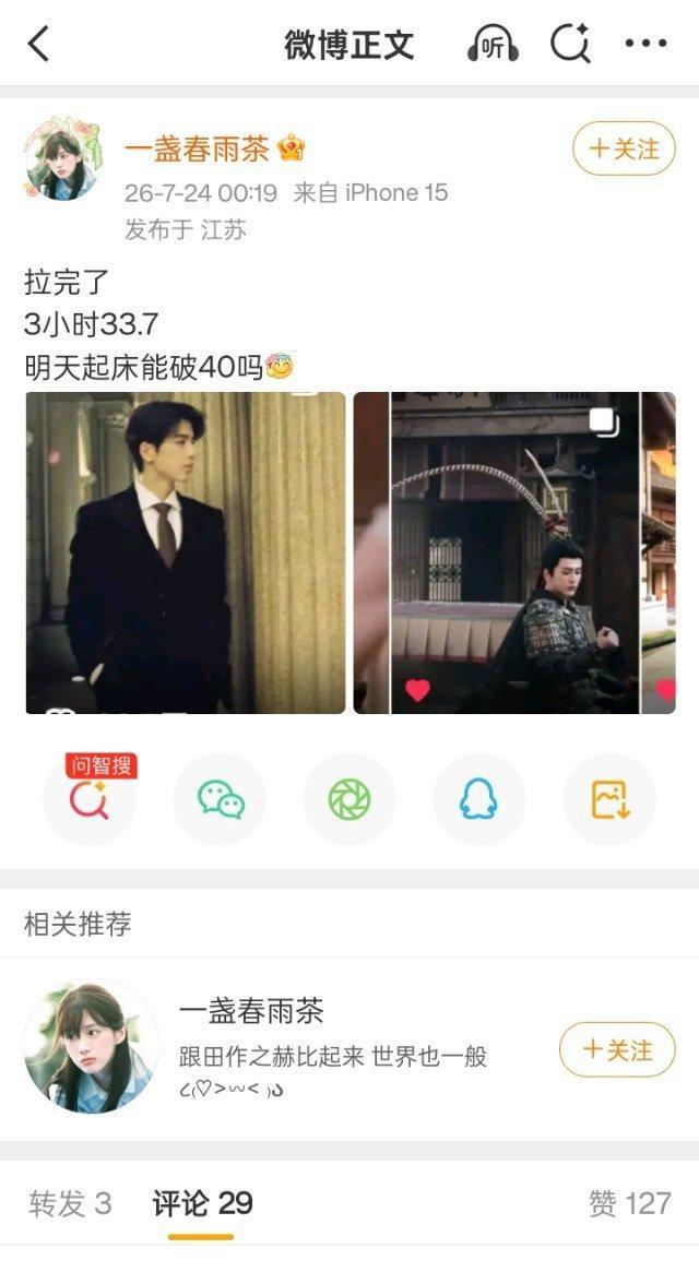 我以为是对家粉呢结果一看是CP粉自己磕不到了就🐴zlh假的就是假的呗