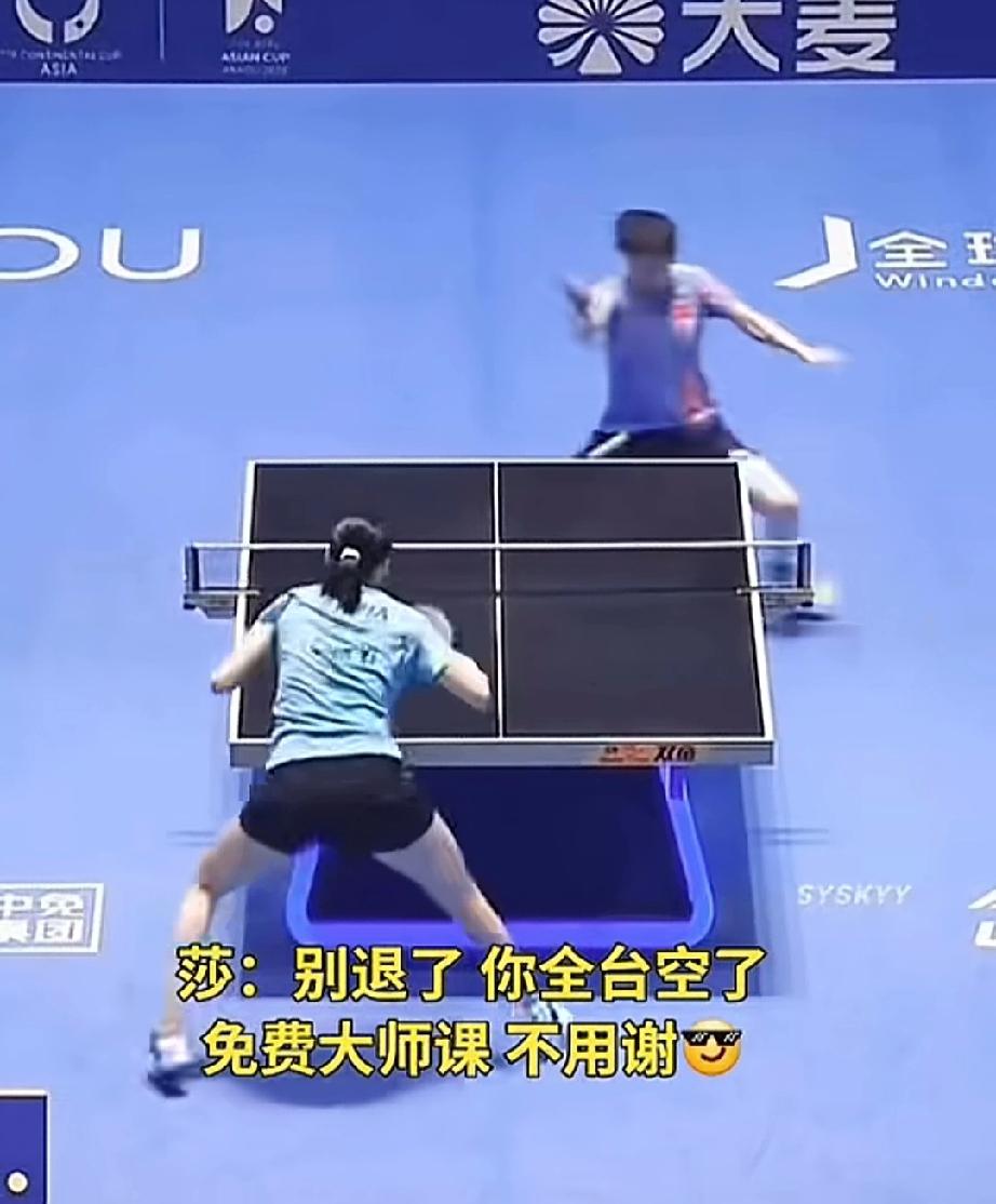 看莎莎怎么交陈熠打球。陈熠作为当前起步比较快的小将，虽有能力但是进步空间还是很