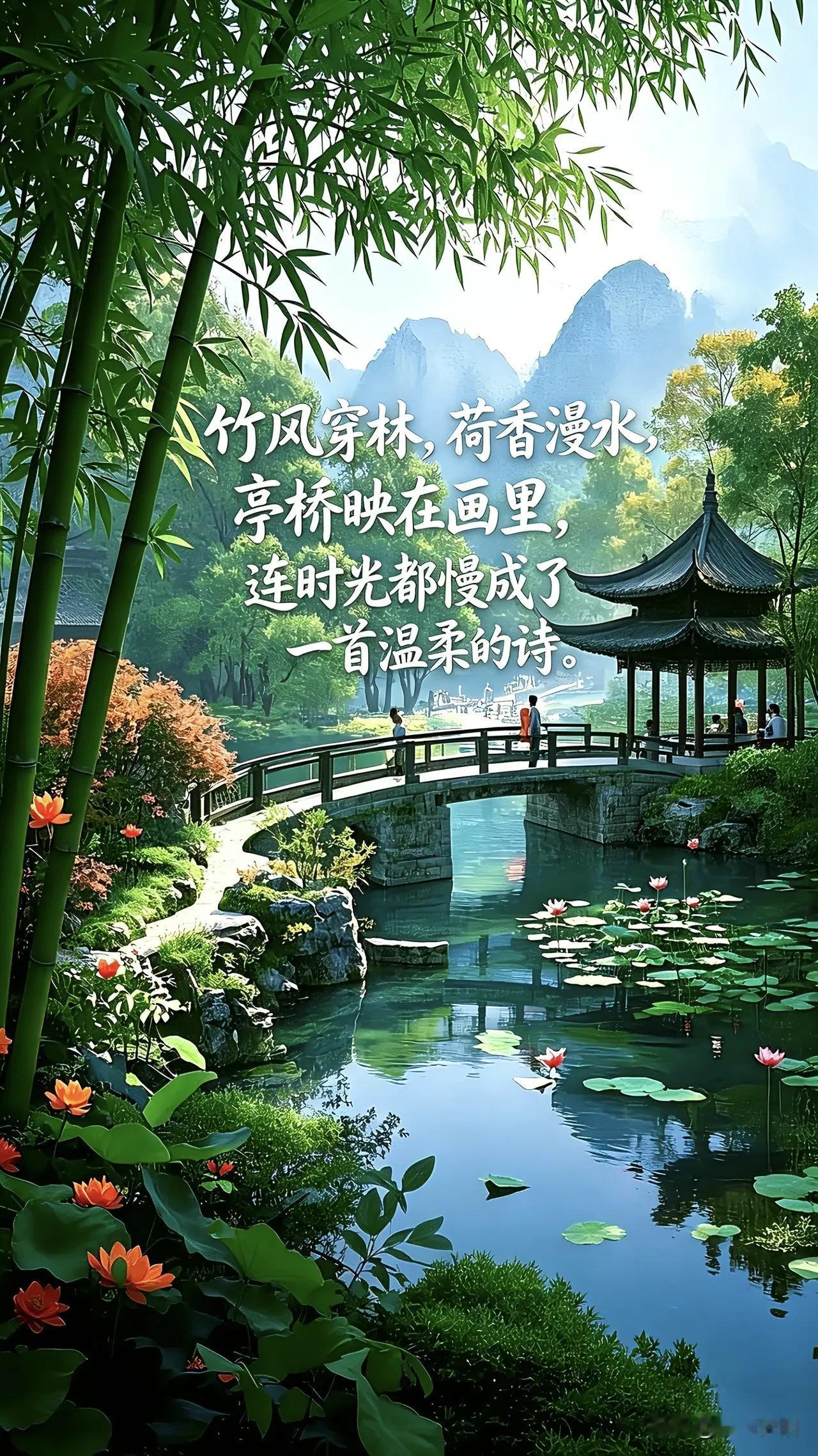 《卜算子·山野释怀》行遍远山川，看淡浮沉迹。缕缕清风吹俗扰，胸次皆澄