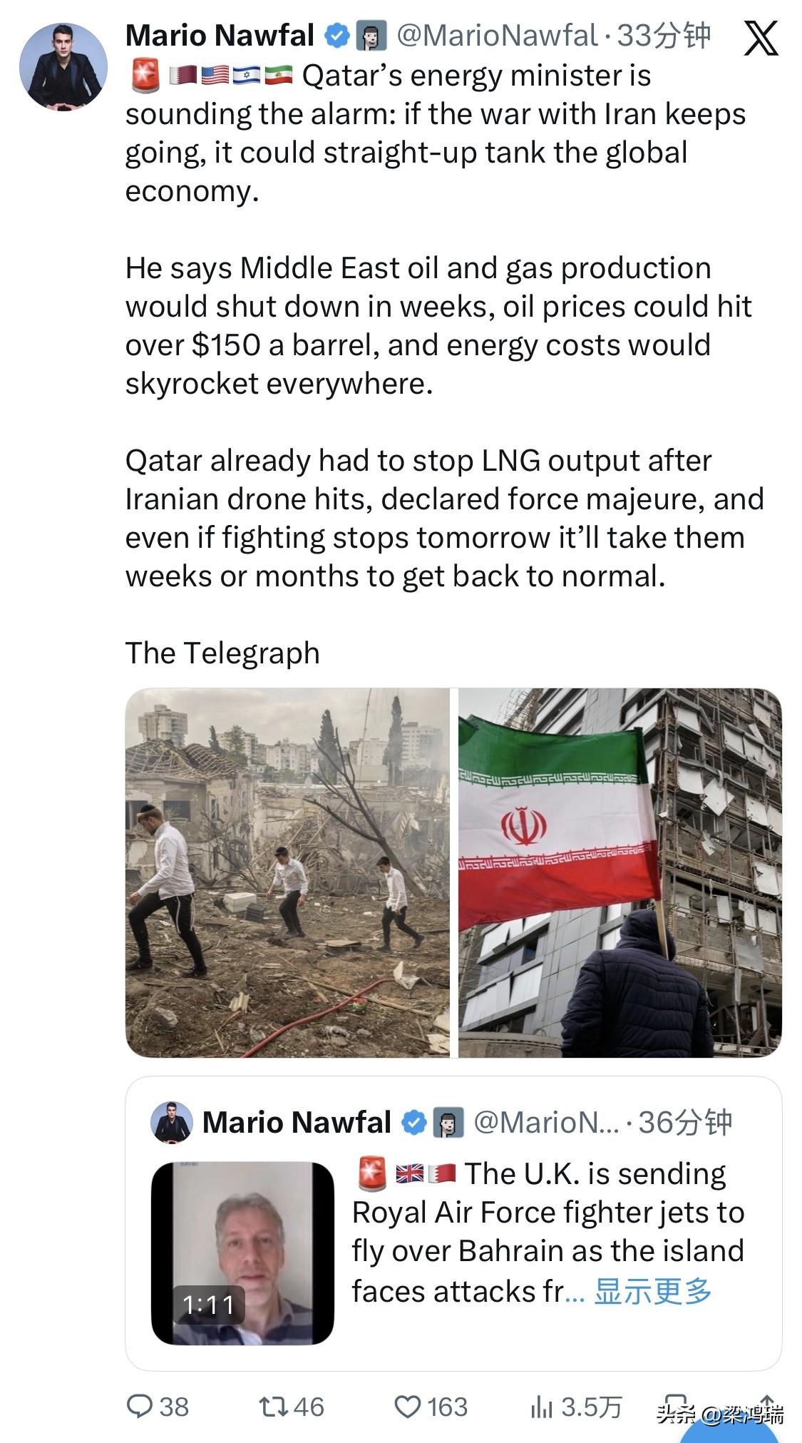 据英国《每日电讯报》报道，卡塔尔能源部长发出警告：如果与伊朗的战争继续下去，可能