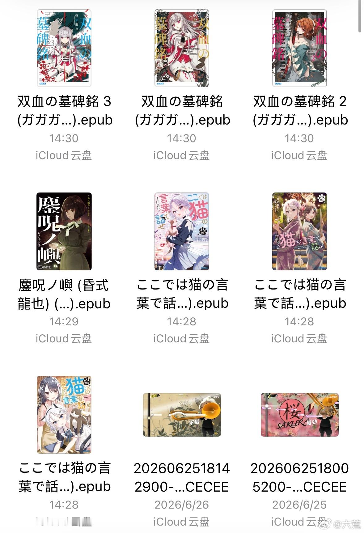 天底下最孝顺昏式龙也的人要开始翻译小说了。