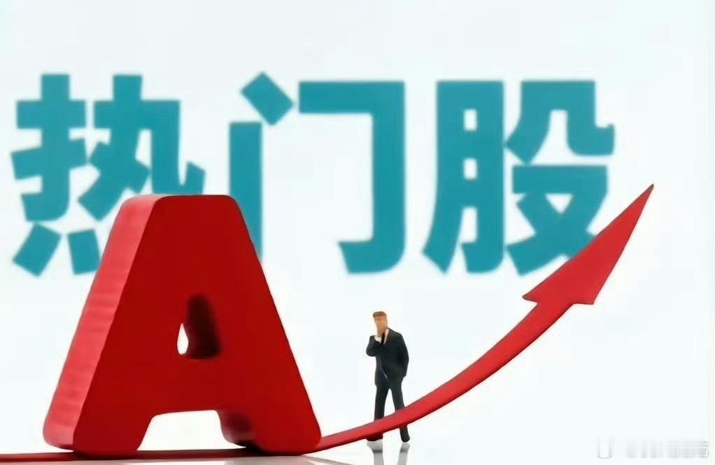 AI硬件八大核心产业链标的汇总1、MLCC（被动电容）风华高科、达利凯普、商络电