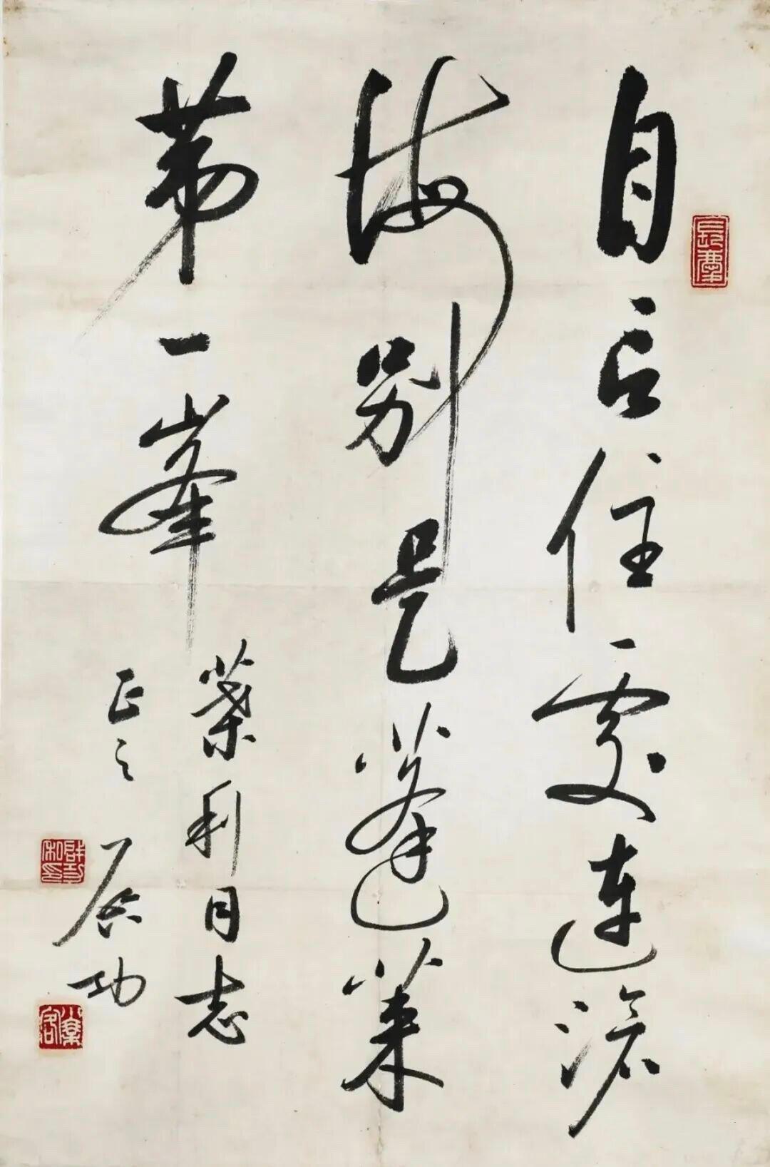 欧阳中石论启功书法：古代“馆阁体”就是标准字、规范字欧阳中石谈启功书法与馆阁
