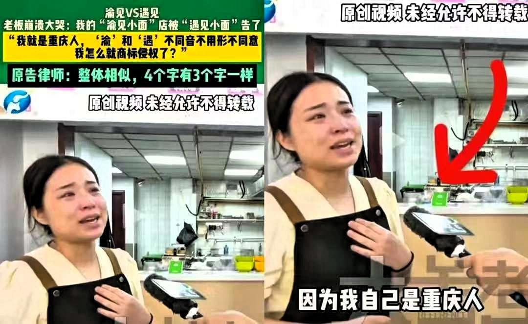 今天才知道“遇见小面”这瓜越扒越离谱！三个广东老板当年花5000块在重庆学了小面