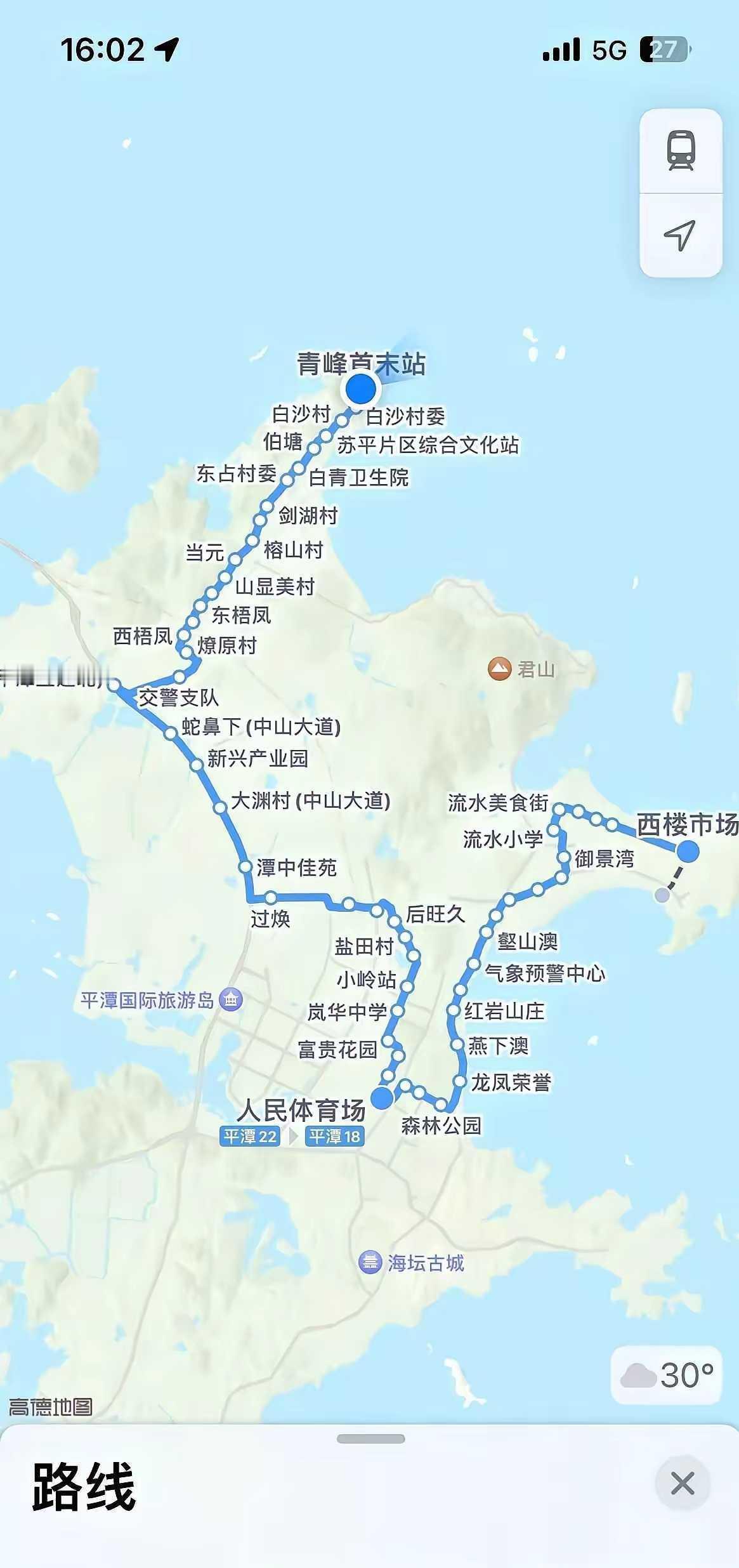 坐个地铁这么多站，我实在是太难了~