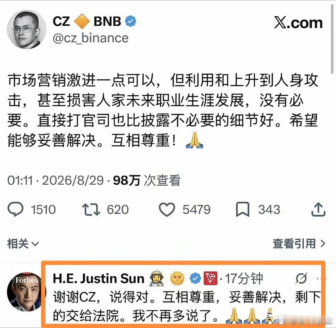 孙宇晨下一步会出什么牌，他挑起的这场风波，他会怎么收场，我大胆预测一下，不一定准