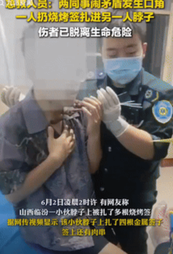 太可恶了！山西，小伙和同事晚上去吃烧烤，不料一言不合争吵，同事竟然抓起桌子上的烤