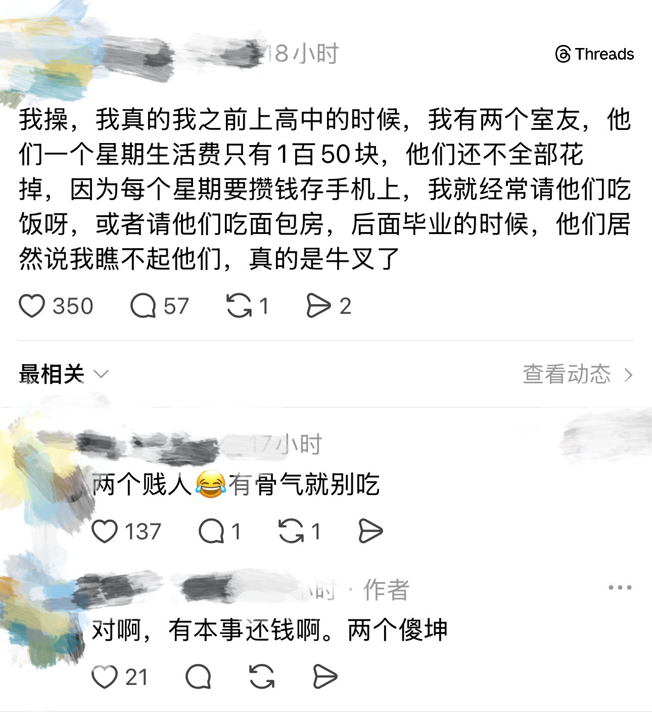 现在发现了，世界上这种➖人其实真不少